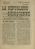 La_Republique_Georgienne_1920_N48.pdf.jpg