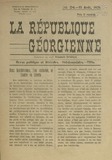 La_Republique_Georgienne_1920_N54.pdf.jpg