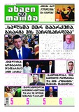 გამოსახულება
