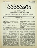 Kavkasia_1937_N4.pdf.jpg