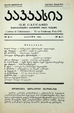 Kavkasia_1938_N4.pdf.jpg