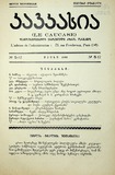 Kavkasia_1938_N5.pdf.jpg