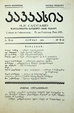 Kavkasia_1938_N7.pdf.jpg