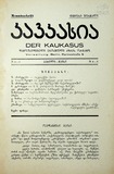 Kavkasia_1939_N4-5.pdf.jpg