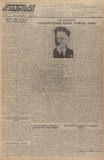 Komunisti_1939_N6.pdf.jpg