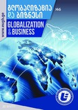 Globalizacia_Da_Biznesi_2018_N6.pdf.jpg