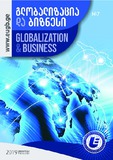 Globalizacia_Da_Biznesi_2019_N7.pdf.jpg