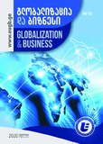 Globalizacia_Da_Biznesi_2020_N10.pdf.jpg