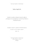 Disertacia N.Z..pdf.jpg