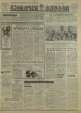 Mebrdzoli_Gushagi_1967_N31.pdf.jpg