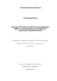 Disertacia D.M..pdf.jpg