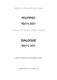 Dialogi_2021_N2.pdf.jpg
