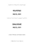 Dialogi_2021_N3.pdf.jpg