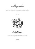 Orbeliani_2020_N2.pdf.jpg