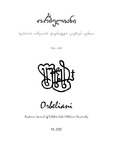 Orbeliani_2020_N3.pdf.jpg