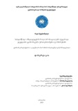 Disertacia M.R..pdf.jpg