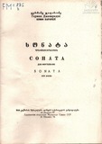 1285_3_FM_Sonata_Fortepianosatvis_Djaparidze_Germane.pdf.jpg