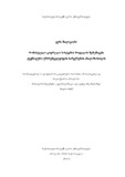 Disertacia Sh.V..pdf.jpg