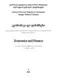 Ekonomika_Da_Finansebi_2020_N2.pdf.jpg