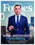 Forbes_2016_N53.pdf.jpg