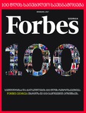 Forbes_2017_N69.pdf.jpg