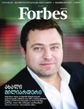 Forbes_2020_N103.pdf.jpg