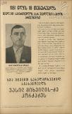 გამოსახულება