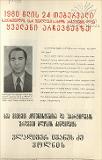გამოსახულება