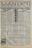 გამოსახულება