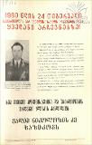 გამოსახულება