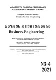 Business_Engineering_2021_N3-4.pdf.jpg