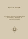 გამოსახულება
