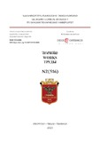 Saqartvelos_Teqnikuri_Universitetis_Shromebi_2020_N2.pdf.jpg
