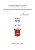 Saqartvelos_Teqnikuri_Universitetis_Shromebi_2021_N2.pdf.jpg