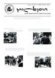 Kolkheti_2018_N15.pdf.jpg