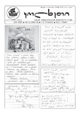 Kolkheti_2019_N21-22.pdf.jpg