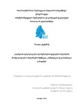 Disertachia T.N..pdf.jpg