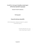 Disertacia Ts. N..pdf.jpg