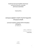 Disertacia D.Kh..pdf.jpg