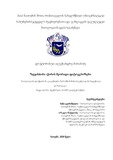 Disertacia  Sh.A..pdf.jpg