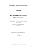 Dissertacia S. Iuri.pdf.jpg