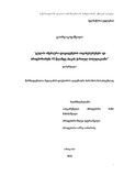 Dissertacia G.G..pdf.jpg