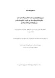 Dissertacia Z.M..pdf.jpg