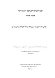 Dissertacia K.Kh..pdf.jpg