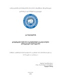 Dissertacia_ M E.pdf.jpg