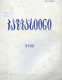 Kavkasioni_1976_N18.pdf.jpg