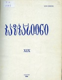 Kavkasioni_1978_N19.pdf.jpg