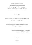 Dissertacia_Mirotadze.N..pdf.jpg
