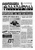 გამოსახულება