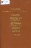 გამოსახულება